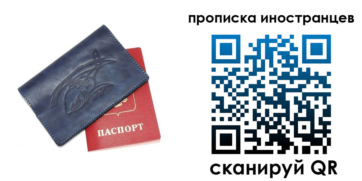 регистрация для дет. сада в Зеленодольске