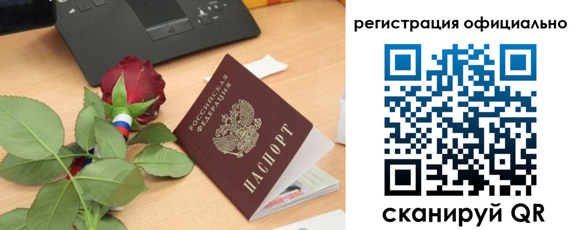 прописка от собственника в Зеленодольске