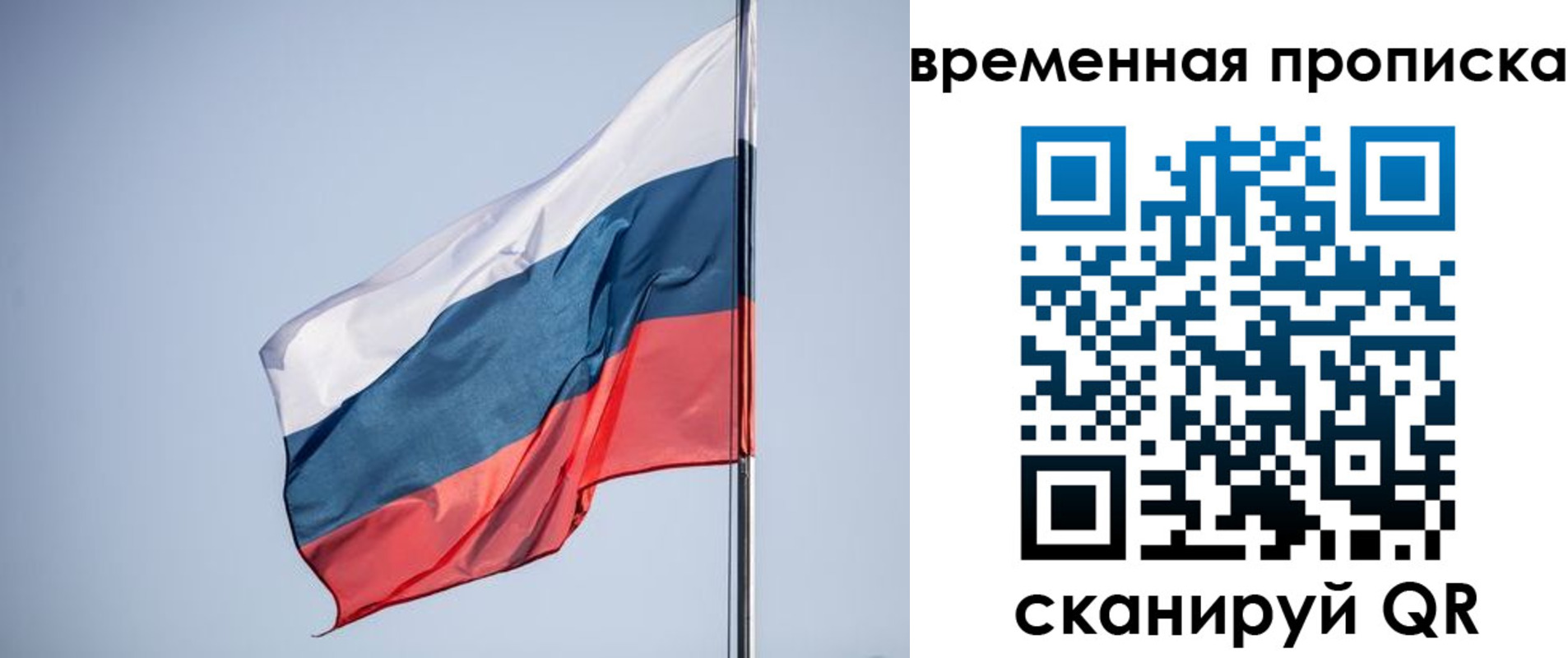 купить прописку в Зеленодольске