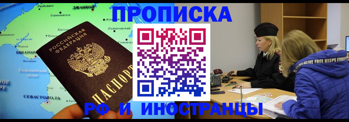 регистрация для дет. сада в Зеленодольске