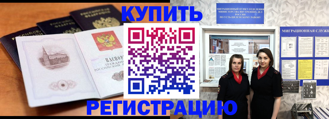 временная регистрация госуслуги в Зеленодольске